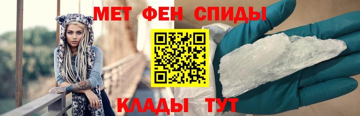 АМФЕТАМИН 98%  Вход с VPN  Сатка 