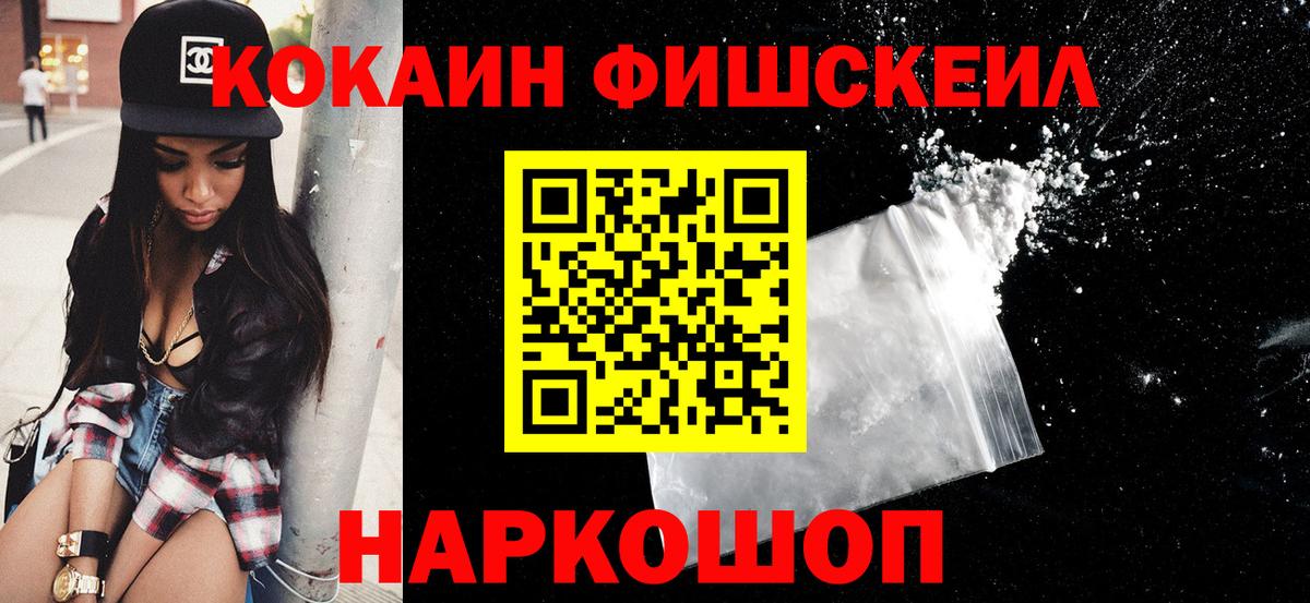 COCAIN Боливия Сатка