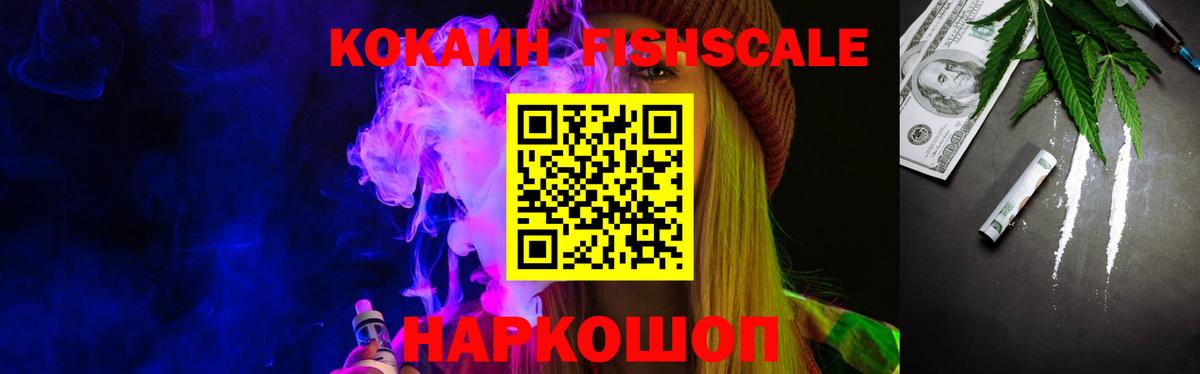 Сатка  КОКАИН  Вход с VPN  COCAIN 99%  COCAIN 97% 