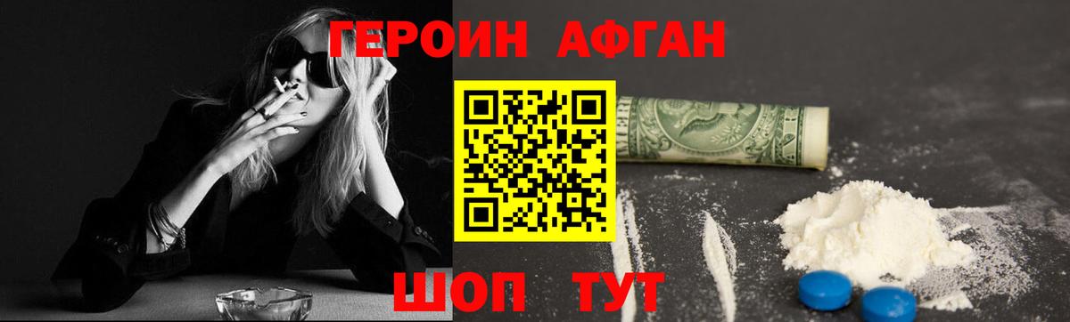 Купить наркотик  МЕТАДОН  Сатка  A PVP СК кристаллы  Вход с VPN  Гашиш  Меф   Конопля  КОКАИН  ГАШИШ 