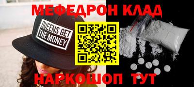 кристаллы Пыть-Ях