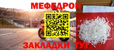 меф VHQ Пушкино