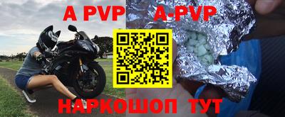меф VHQ Пушкино