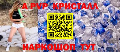кристаллы Пыть-Ях