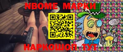 меф VHQ Пушкино