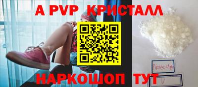 кристаллы Пыть-Ях