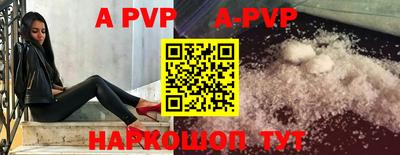 меф VHQ Пушкино