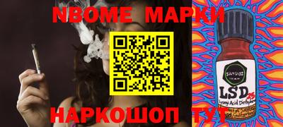 мефедрон Пугачёв