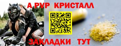 кристаллы Пыть-Ях