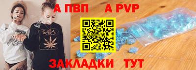 кристаллы Пыть-Ях
