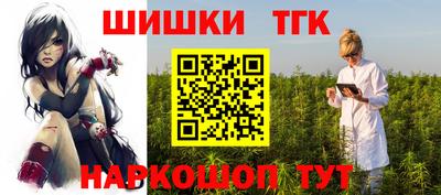 мефедрон Пугачёв