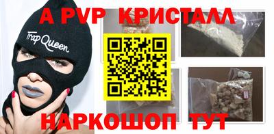 кристаллы Пыть-Ях
