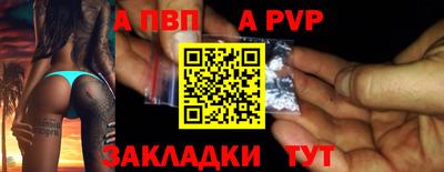 мефедрон Пугачёв