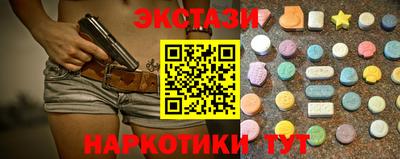 кристаллы Пыть-Ях