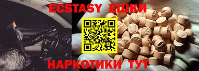 меф VHQ Пушкино