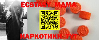 мефедрон Пугачёв