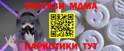 меф VHQ Пушкино
