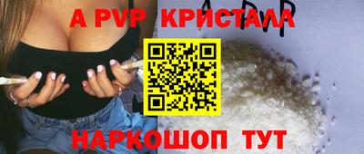 кристаллы Пыть-Ях