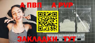 мефедрон Пугачёв