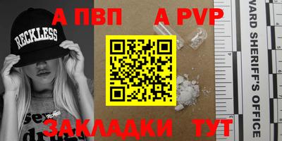 мефедрон Пугачёв