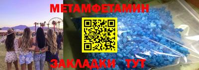 меф VHQ Пушкино