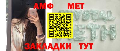 меф VHQ Пушкино