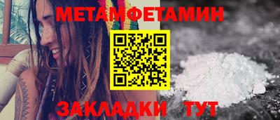 мефедрон Пугачёв