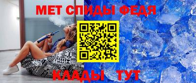 мефедрон Пугачёв