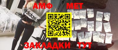 мефедрон Пугачёв