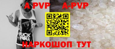 меф VHQ Пушкино