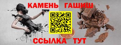 кристаллы Пыть-Ях