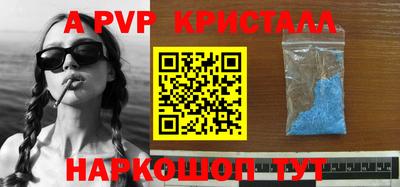 меф VHQ Пушкино