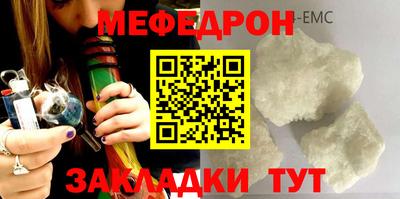 меф VHQ Пушкино