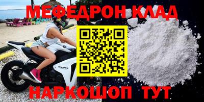 кристаллы Пыть-Ях