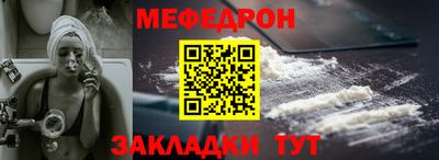 меф VHQ Пушкино