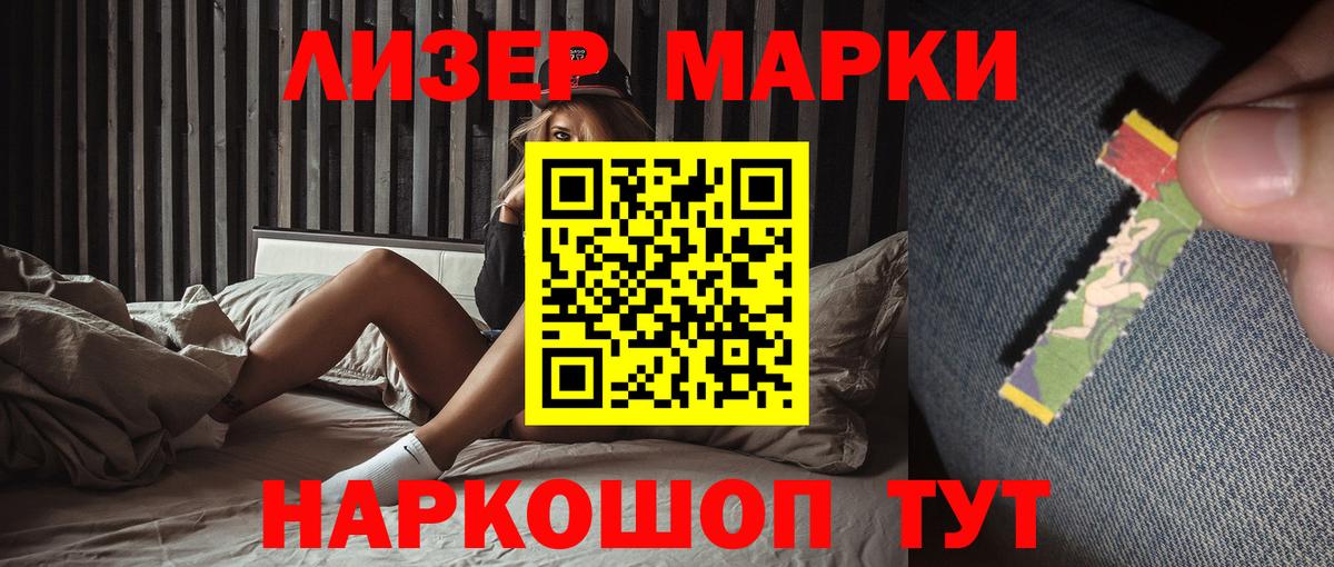 Лсд 25 экстази ecstasy Сатка
