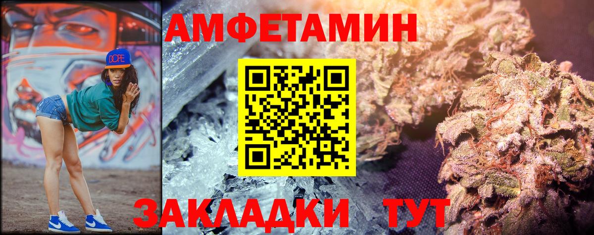 Метамфетамин  Вход с VPN  Сатка  Первитин мет 