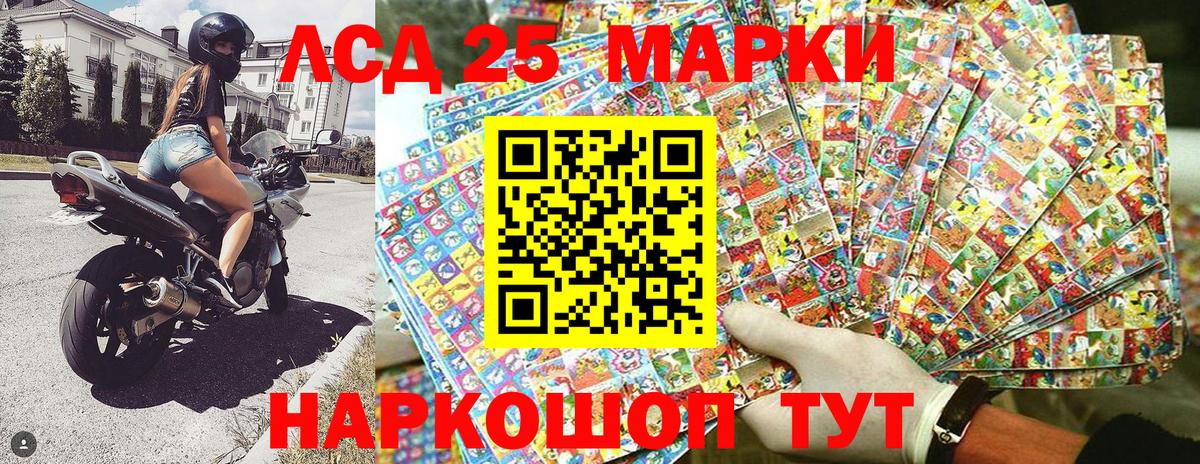 Сатка  Наркотические марки 1,8мг  Наркотические марки 1,8мг  Вход с VPN 