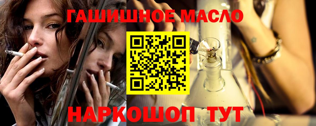 Дистиллят ТГК вейп Сатка