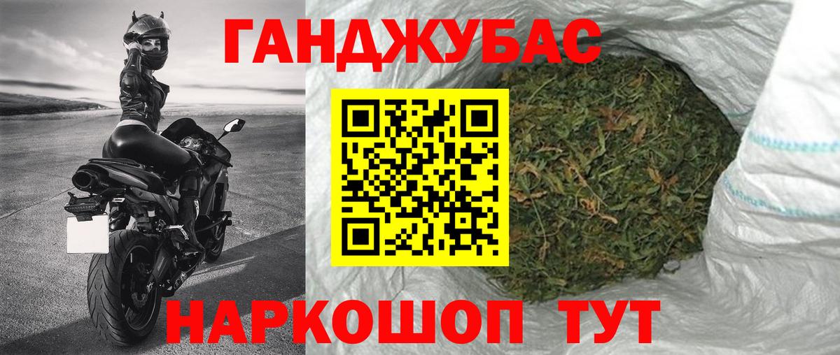 Шишки марихуана Ganja  Вход с VPN  Сатка  Шишки марихуана Amnesia  Конопля Amnesia 